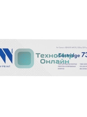 Картридж NVPrint совместимый Canon 737 черный для Canon i-SENSYS MF211/212w/217w/226dn (2400k)