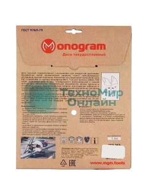 Диск пильный по дереву Monogram 087-034 d=305 мм d(посад.)=30 мм (циркулярные пилы) (упак.: 1 шт)