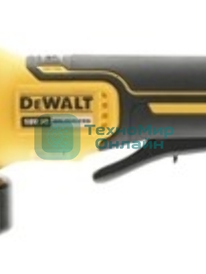 Угловая шлифовальная машина бесщеточная DCG406N. 18.0 В XR, 125мм, 9000 об/мин, клавишный выключатель, без аккумуляторов и з/у, 1.75