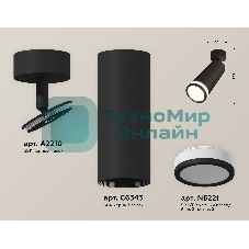 Светильник Ambrella Light XM6343012 SBK/FR черный песок/белый матовый MR16 GU5.3 (A2210, C6343, N6221)
