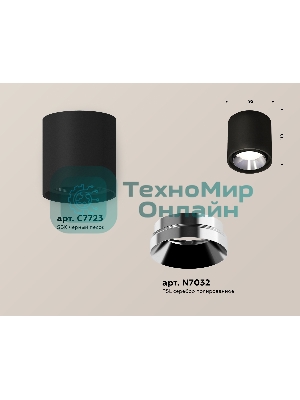Светильник Ambrella Light XS7723003 SBK/PSL черный песок/серебро полированное MR16 GU5.3 (C7723, N7032)