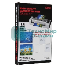 Пленка для ламинирования Deli 125мкм A4 (100 шт) глянцевая 216x303 мм с клеящим слоем E3817