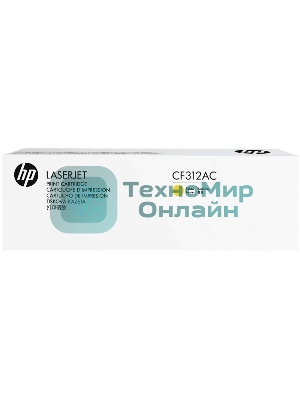 Картридж лазерный контрактный HP 826A Ylw Contract LJ Toner Cartridge