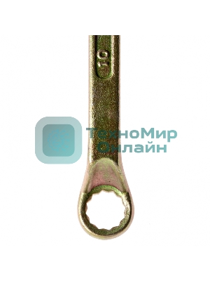 Ключ накидной Сибртех, 8 х 10 мм, желтый цинк