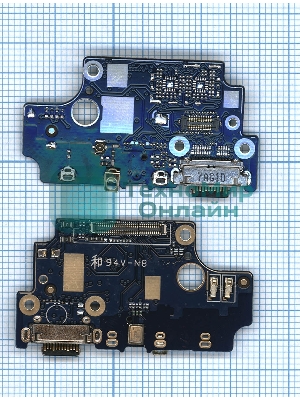 Шлейф разъема питания для Nokia 8