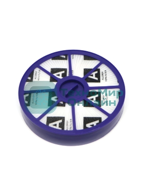 Фильтр HEPA для пылесосов Dyson DC04; DC05; DC08; DC14; DC15; DC19; DC20; DC21 (постмоторный)