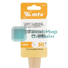 Кисть плоская для лаков 