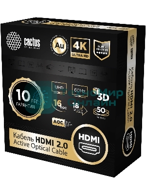 Кабель аудио-видео Cactus CS-HDMI-AOC-2-50 HDMI (m)/HDMI (m) 50м. позолоч.конт. черный