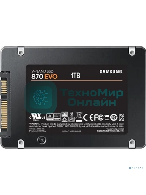 Жесткий диск SSD SAMSUNG SATA2.5