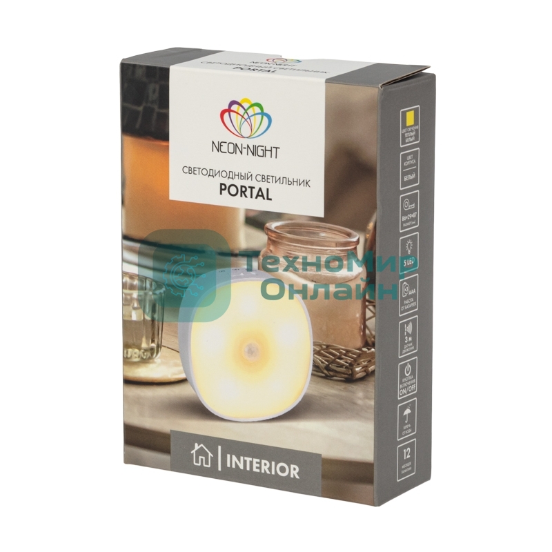 Светодиодный светильник Neon-night Portal