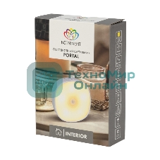 Светодиодный светильник Neon-night Portal