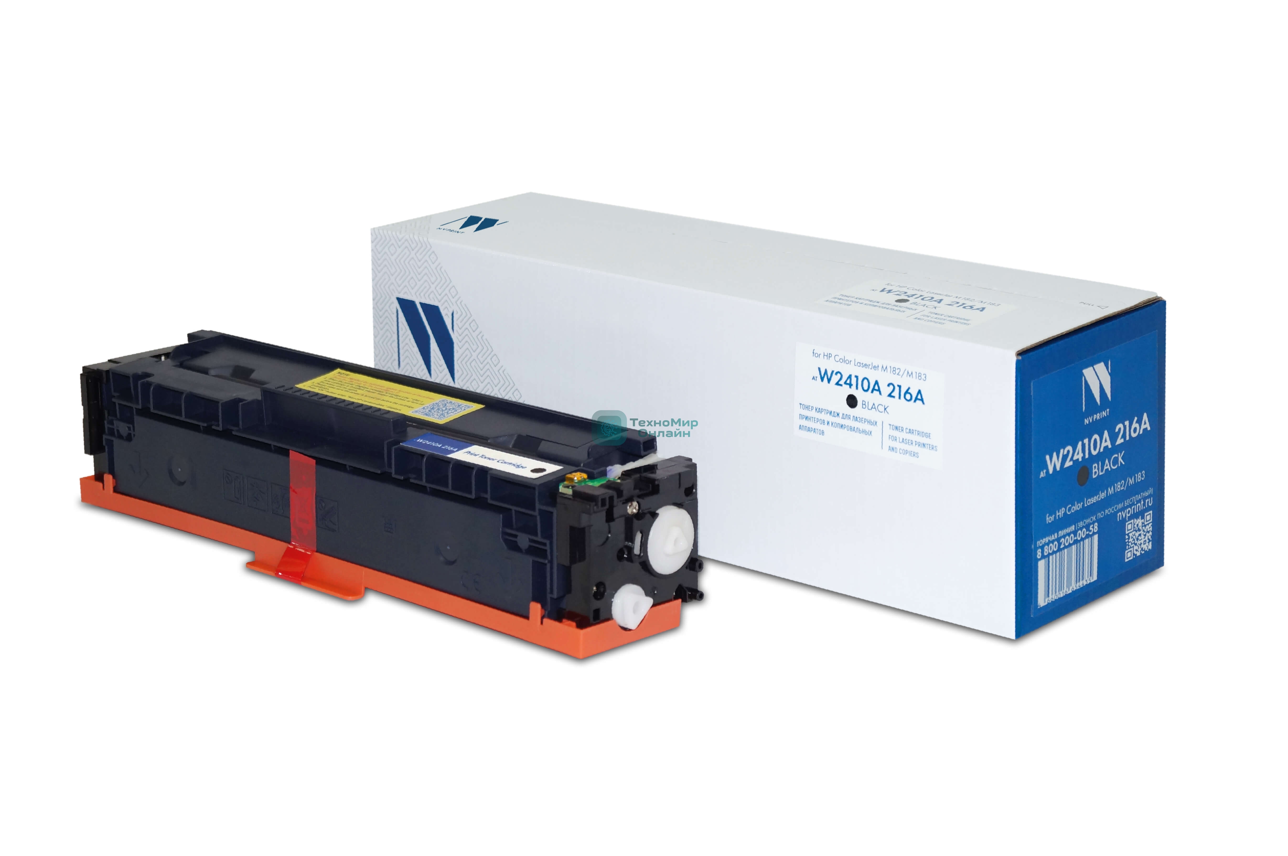 Картридж лазерный NVPrint совместимый NV-W2410A 216A Black для HP Color LaserJet M182/M183 (1050k)