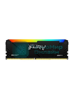 Оперативная память Kingston Fury Beast, DDR4, 32GB (2x16GB), 3600MHz, CL18, DIMM, с радиатором, RGB, черный