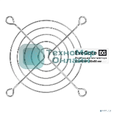 Решетка для вентилятора 80x80 ExeGate EG-080MR (80x80 мм, металлическая, круглая, никель)