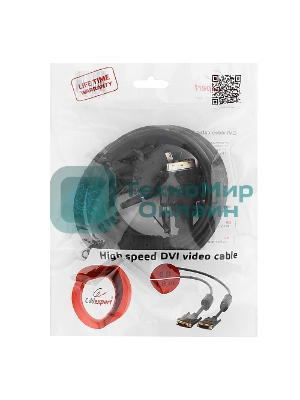 Кабель DVI-D dual link Gembird/Cablexpert, 25M/25M, 1.8м, черный, экран, феррит.кольца, пакет