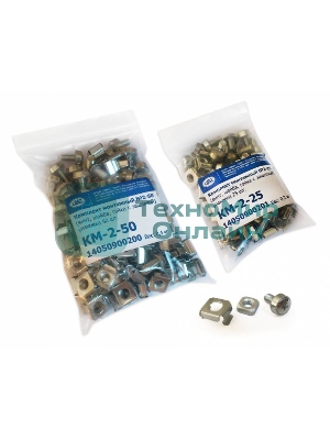 Комплект монтажный ЦМО № 2 (винт, шайба, гайка с защелкой), упаковка 50 шт. (КМ-2-50) (50 шт)