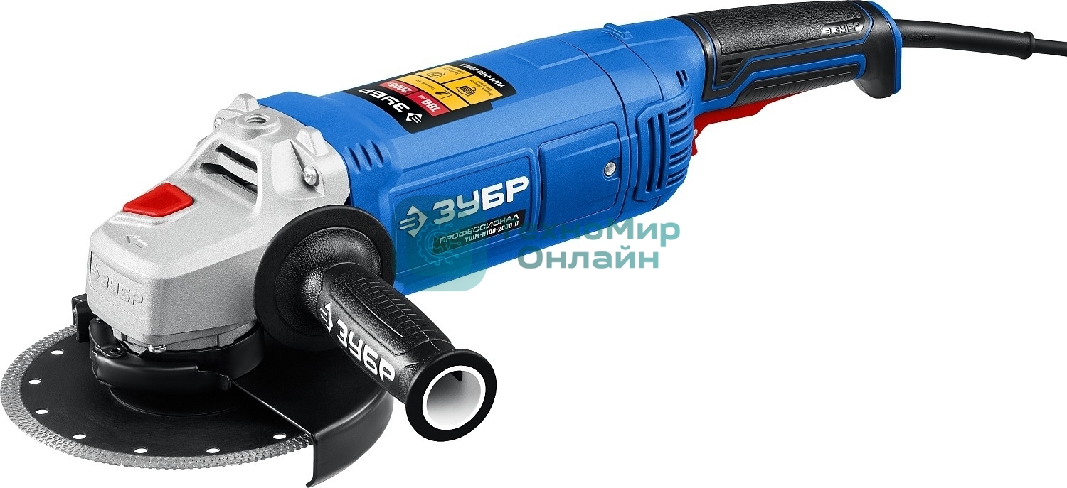 Угловая шлифовальная машина Зубр 180 мм, 2000 Вт, компакт, серия Профессионал