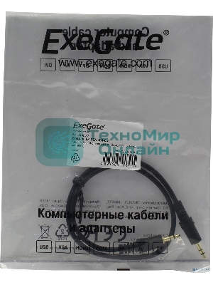 Кабель аудио Exegate EX284941RUS EX-CCA-404-0.5 (3.5mm Jack M/3.5mm Jack M, 0,5м, позолоченные контакты)