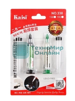 Набор для пайки Kaisi флюс 338°С паста 217°С