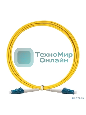 Патч-корд волоконно-оптический ExeGate FC-S-9-LC-LC-3M-LSZH (Шнур ВО SM 9/125 (OS2/G.652.D), LC/UPC-LC/UPC, Simplex, LSZH, 3м)