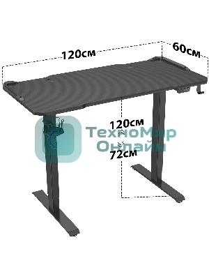 Стол игровой Cactus CS-ED-GbK столешница МДФ карбон, каркас черный