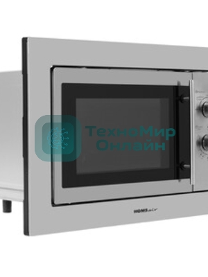 Микроволновая печь встраиваемая HOMSair MOB201S