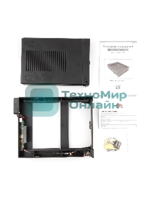 СалазкиMobile rack 3,5