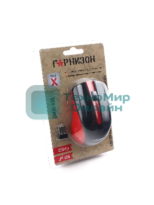 Мышь беспроводная Гарнизон GMW-430R красный, 1200 dpi, радиоканал, USB, кнопки - 3