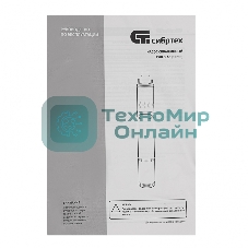 Скважинный насос Сибртех СНВ-3-65, винтовой, диаметр 3