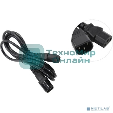 Кабель монитор-компьютер (UPS->уст-во) ExeGate Power EC-1,8P (С13->С14) VDE-250V-3*0,5-CU, 6A, 1.8м
