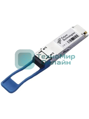 Трансивер Future Technologies FT-QSFP28-SR-BD
