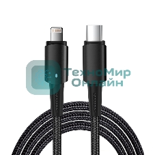 Кабель Rexant Type-C – Lightning для Apple, 3А, 1м, в черной нейлоновой оплетке, со световой индикацией
