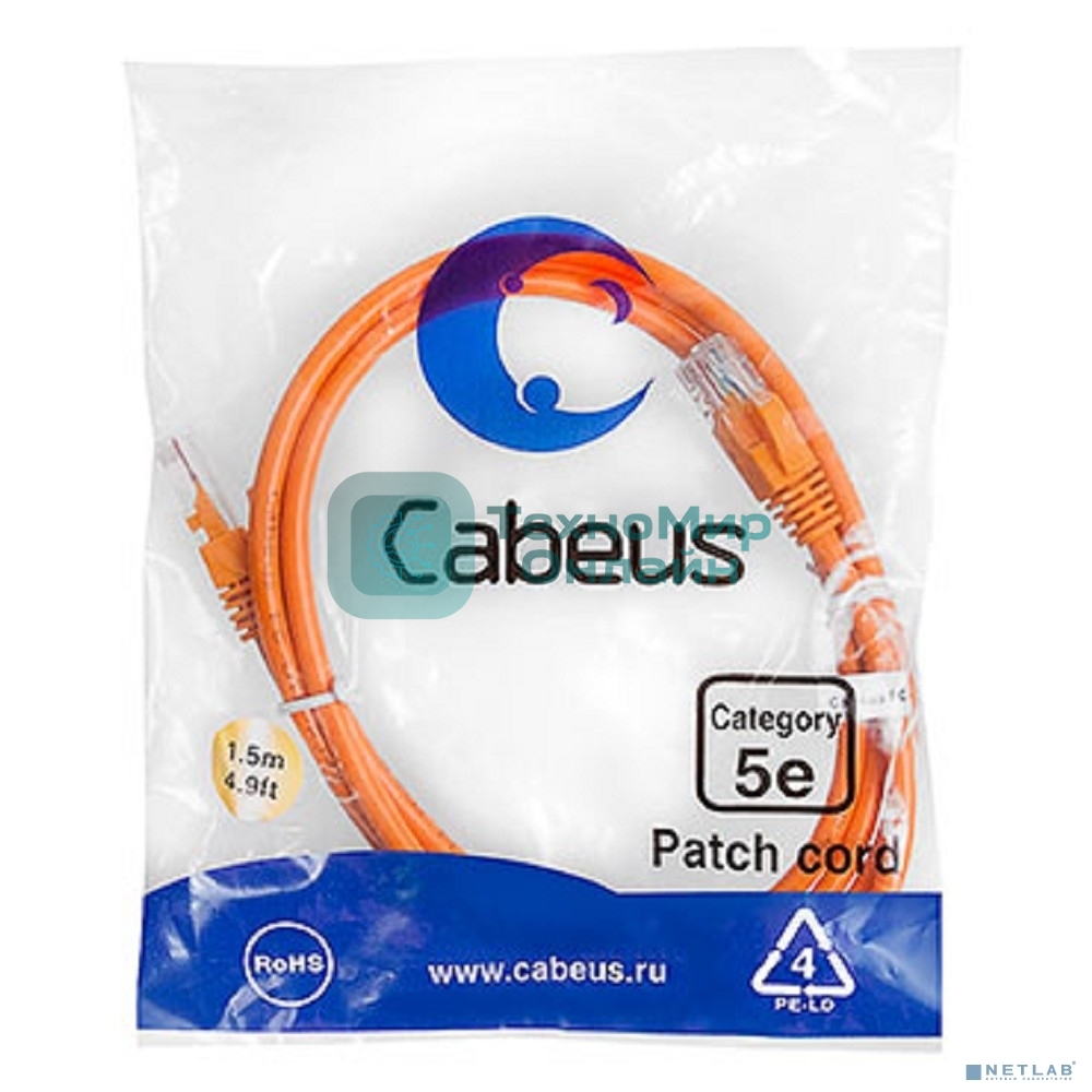 Шнур коммутационный Cabeus, Cat.5e, неэкр., U/UTP, RJ45/RJ45, LSZH, AWG24 1.5м, оранжевый