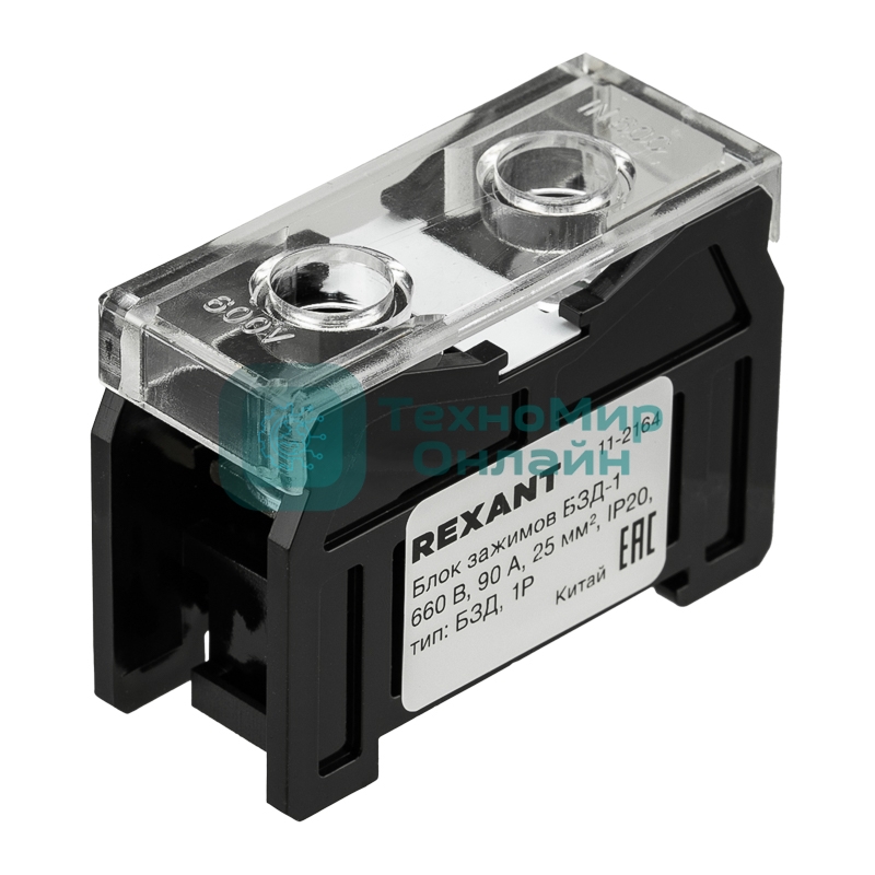 Блок зажимов клеммный Rexant БЗД 1-полюсный 25 мм2 90A на DIN-рейку