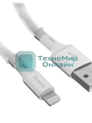 Кабель OLMIO MAGNET, USB 2.0 - Lightning, 1.2м, 2.1A,