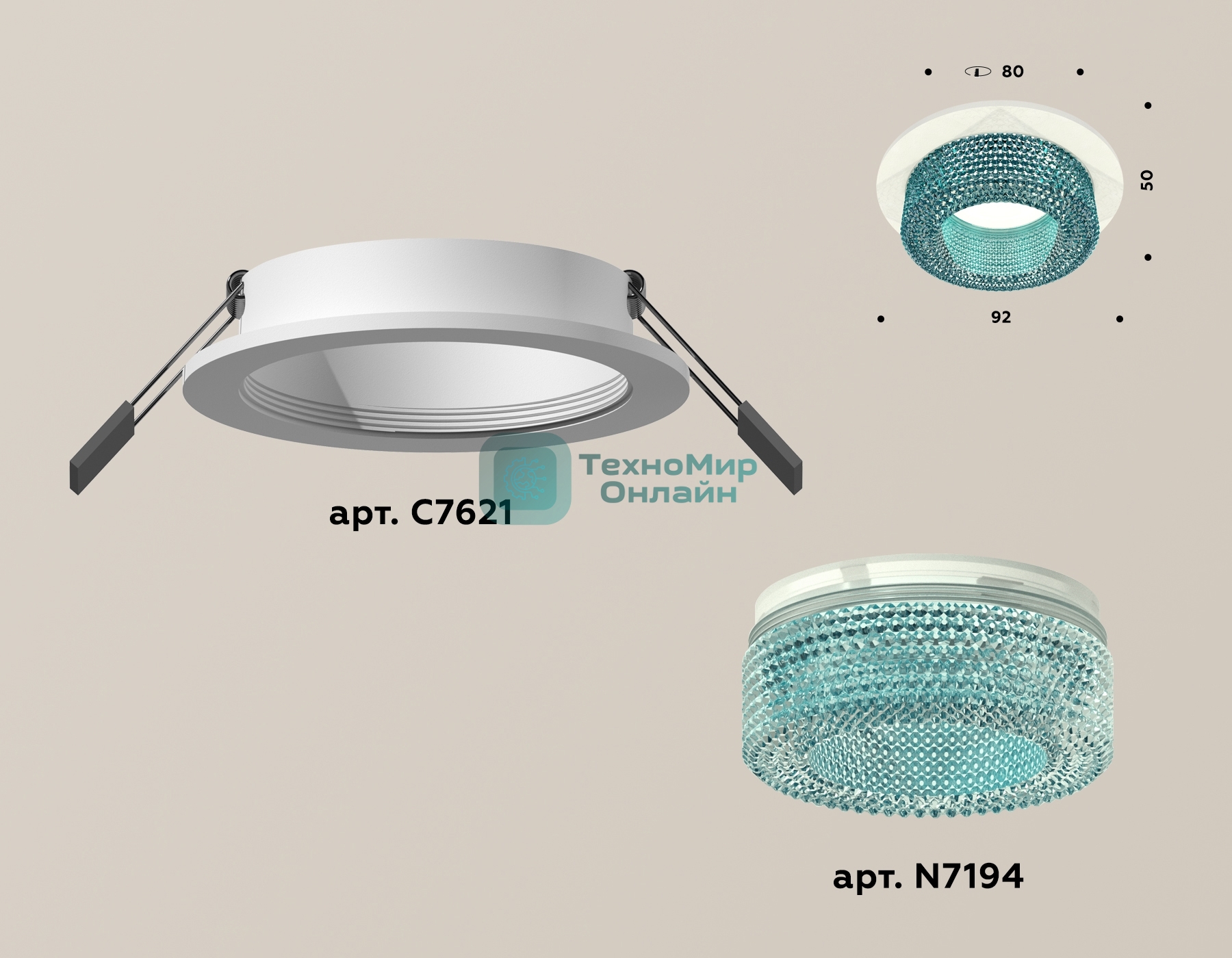 Комплект встраиваемого светильника Ambrella light XC7621023 SWH/BL белый песок/голубой MR16 GU5.3 (C7621, N7194)