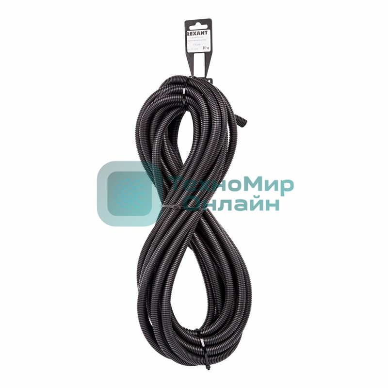 Трубa автомобильная гофрированная ПП Rexant Ø9,8 мм, разрезная, бухта 10 м/уп.