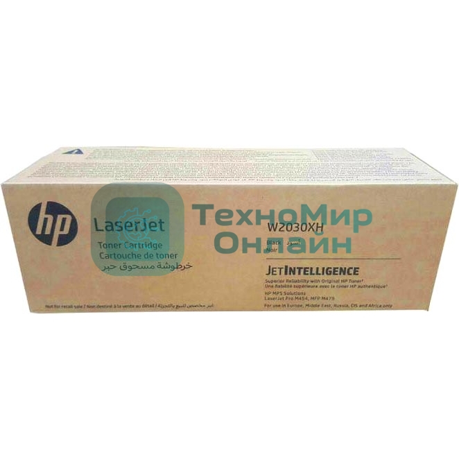 Картридж лазерный Cartridge HP 415X для LJ Pro M454/MFP M479/M480f, черный (7 500 стр.) (желтая упаковка)