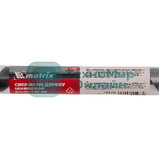 Сверло по дереву Matrix шнековое, 18 х 600 мм, 6-гранный хвостовик