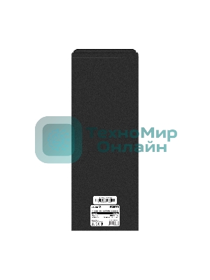 Комплект Источник бесперебойного питания EX295989RUS + батарея 75Aч EX285653RUS 2шт ExeGate SineTower SZ-2000.LCD.AVR.3SH.1C13.USB + батарея ExeGate HRL 12-75 (12В, 75Ач) 2шт