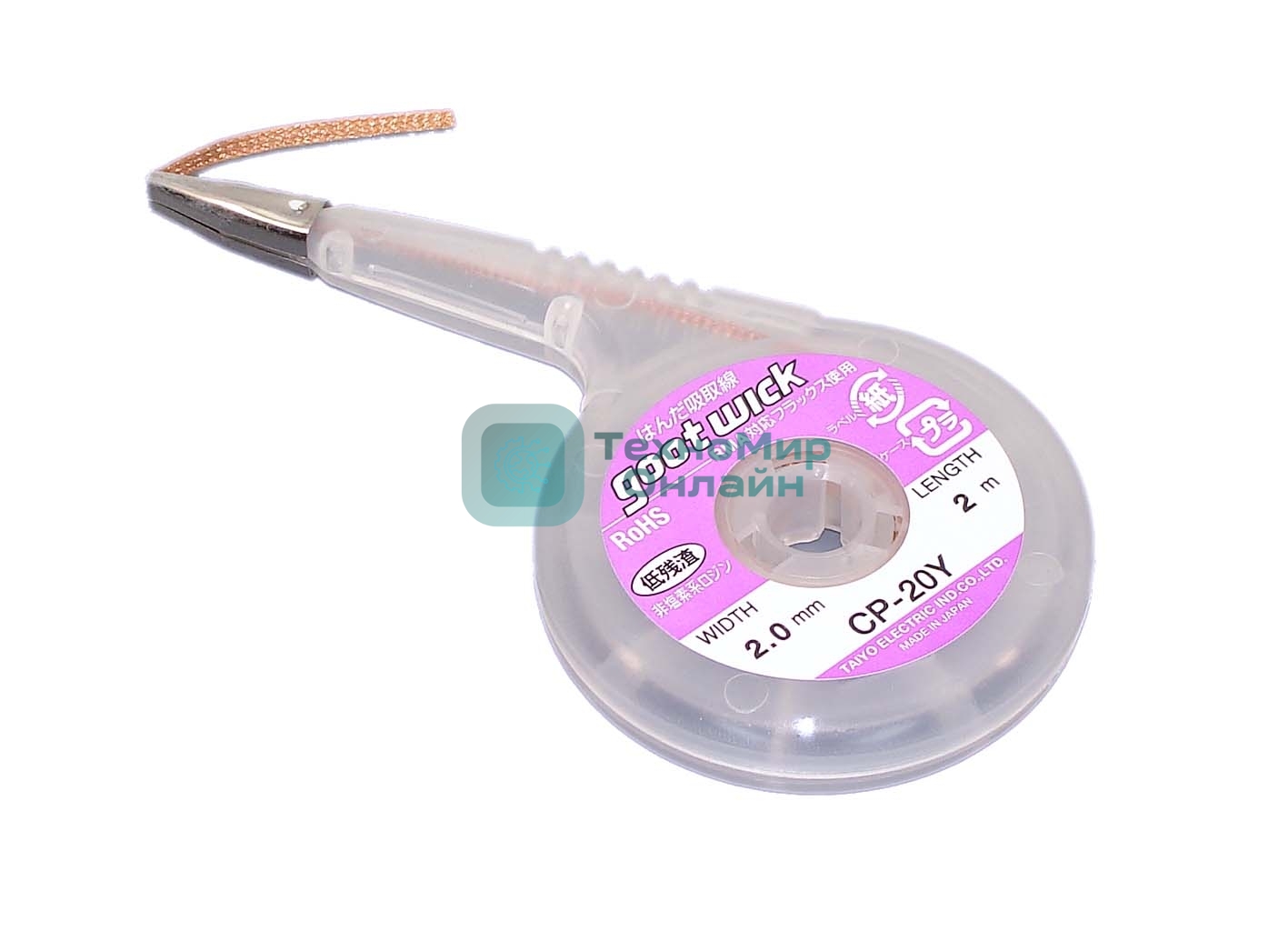 Оплетка Goot CP-20Y 2мм 2м