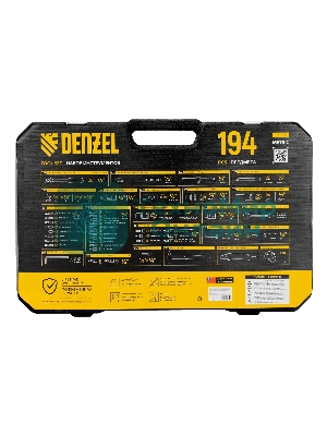 Набор инструментов Denzel 1/2