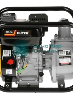Мотопомпа Huter MP-50