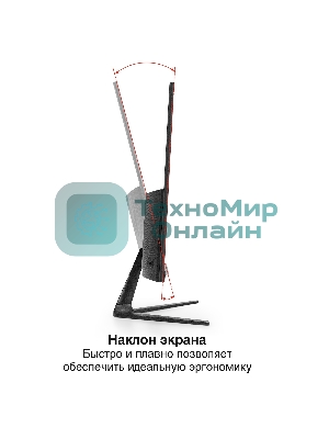 Монитор с аудио 21.5