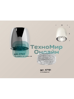 Светильник Ambrella Light XS1143010 PSL/CL серебро полированное/прозрачный MR16 GU5.3 (C1143, N7191)