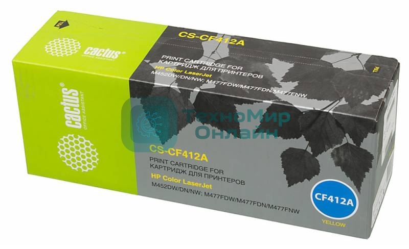 Картридж лазерный Cactus CS-CF412A желтый (2300 стр.) для HP LJ M452DW/DN/NW, M477FDW/M477FDN/M477FNW