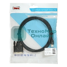 Кабель аудио-видео Buro 1.1v miniDisplayport (m)/DVI-D (Dual Link) (m) 2м. позолоченные контакты черный