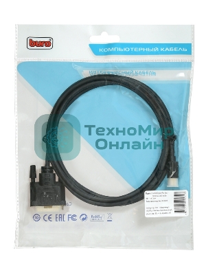 Кабель аудио-видео Buro 1.1v miniDisplayport (m)/DVI-D (Dual Link) (m) 2м. позолоченные контакты черный