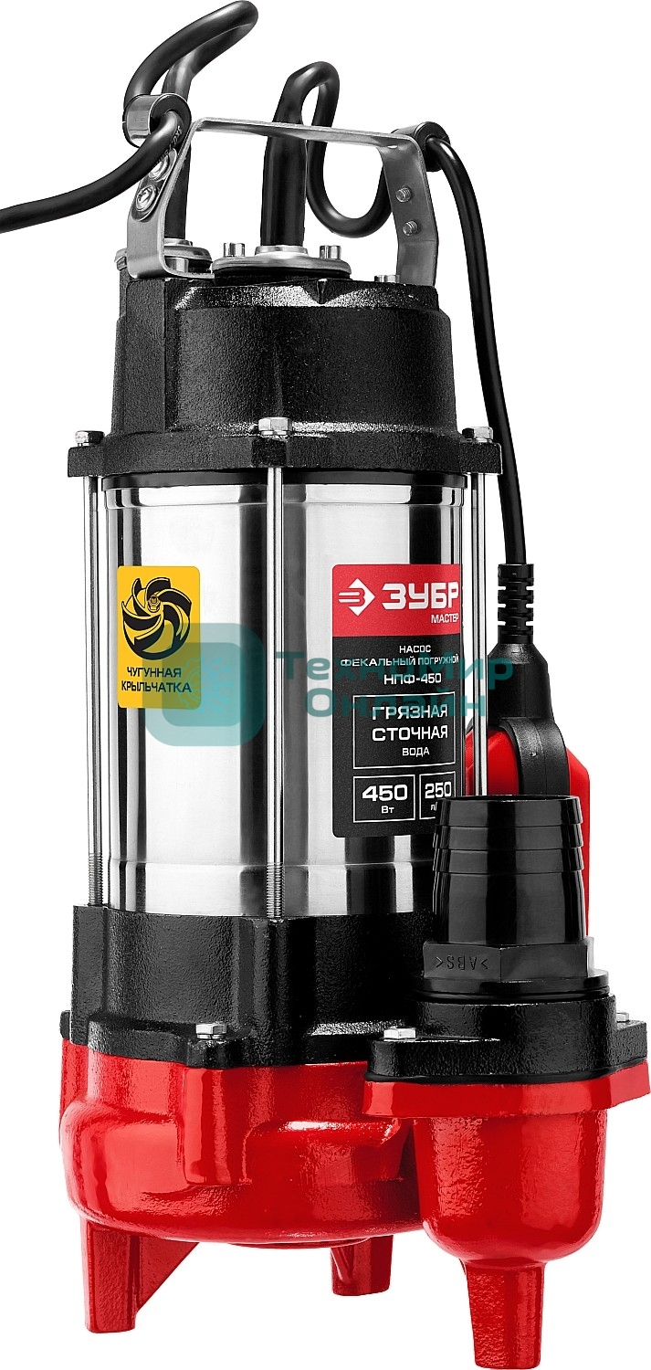 Насос ЗУБР НПФ-450 фекальный погружной 450Вт пропускная способность 250 л/мин напор 12м чугунн