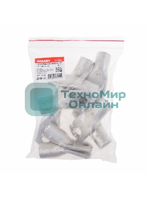 Наконечник Rexant ТМЛ 240–16–24 (240 мм² - Ø 16 мм) ГОСТ 7386-80 (в упак. 2 шт.)